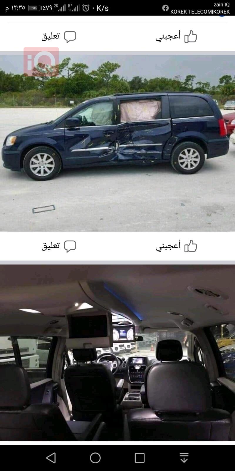 كرايسلر تاون آند كانتري